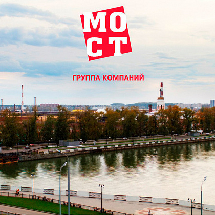 ГК Мост (Ижевск), аренда и продажа коммерческой недвижимости